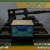 خرید فلزیاب دیانا شرکت گلد اسمیت 09121611094