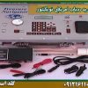 خرید ردیاب امریکایی نویگیتور شرکت گلد اسمیت 09121611094