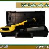 فروش پالس دایو اسکوبا شرکت گلد اسمیت 09121611094