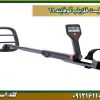 قیمت فلزیاب گوفایند 66 شرکت گلد اسمیت 09121611094