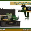 فروش فلزیاب مگا جی ۳ شرکت گلد اسمیت 09121611094
