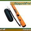 خرید فلزیاب جی پی پوینتر شرکت گلد اسمیت 09121611094