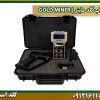 فلزیاب گلد ماینر | GOLD MINER شرکت گلد اسمیت 09121611094  