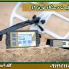 قیمت دستگاه لورنز z2 شرکت گلد اسمیت 09121611094