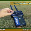 فروش دستگاه ردیاب st 3000 شرکت گلد اسمیت 09121611094