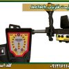 قیمت فلزیاب JeoTech شرکت گلد اسمیت 09121611094