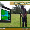فلزیاب تصویری اصل شرکت گلد اسمیت 09121611094