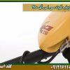 فلزیاب گرت سی اس آی 250 شرکت گلد اسمیت 09121611094
