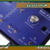 فلزیاب آردی پروشرکت گلد اسمیت 09121611094