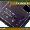 فلزیاب بلک هانتر شرکت گلد اسمیت 09121611094