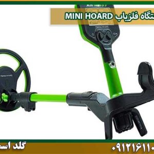 فروش ردیاب بی آر ۱۰۰ تیشرکت گلد اسمیت 09121611094