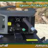 فلزیاب پروتون تک سنسوره شرکت گلد اسمیت 09121611094