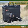 فلزیاب Deep Seeker دیپ سکر شرکت گلد اسمیت 09121611094