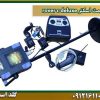 قیمت اسکنر rover c deluxe شرکت گلد اسمیت 09121611094