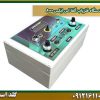 دستگاه فلزیاب آلفا اس ایکس ۸۰۰۰ شرکت گلد اسمیت 09121611094
