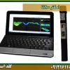 اسکنر UJ100 شرکت گلد اسمیت 09121611094