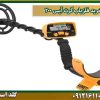 خرید فلزیاب گرت آیس ۲۰۰ شرکت گلد اسمیت 09121611094