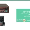 قیمت فلزیاب آراگون