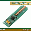 سنسور مغناطیس FLC-100 شرکت گلد اسمیت 09121611094