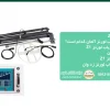 قیمت فلزیاب لورنز Z1