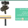 ردیاب طلا