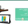 قوی ترین ردیاب طلا موجود در ایران