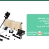 فلزیاب EXP 6000