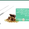 نحوه تخمین عمق در ردیاب ها چگونه است