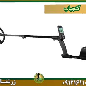 گنجیاب