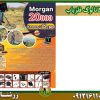کاتالوگ فلزیاب