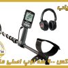 اکویناکس 900 سه لوپ اصلی ماینلب