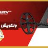 ونکویش 540 پرو