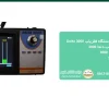 فلزیاب دلتا 3000