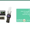دستگاه فلزیاب zoom x10