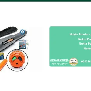 فلزیاب Nokta Pointer