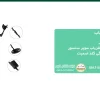 پرفروش ترین فلزیاب