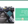 فلزیاب جبرا