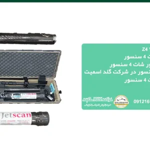 فلزیاب پاور شات 4 سنسور