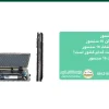 فلزیاب پاور شات 16سنسور
