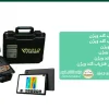 فلزیاب گلد ویژن
