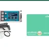 بهترین طلایاب در ایران