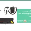 فلزیاب مگنا اسمارت