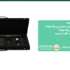 فلزیاب تصویری وگا vega