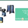 فلزیاب GP 3000