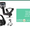 فلزیاب ایترک
