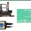 مقایسه فلزیاب لورنز Z1 با فلزیاب مورگان ۱۸۰۰۰