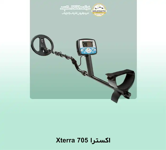 خرید فلزیاب