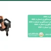 قیمت فلزیاب دیسکاوری اسمارت 8000