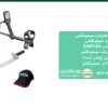 فلزیاب سیمپلکس