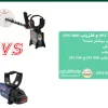مقایسه فلزیاب GPX 5000 و فلزیاب GPZ 7000